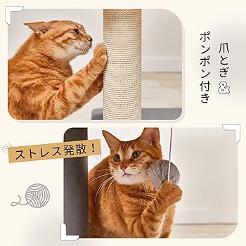 nekko1127@猫飼ってます 　379 Amazon | MWPO 猫タワー 新素材 大型猫 シニア猫 据え置き 安定